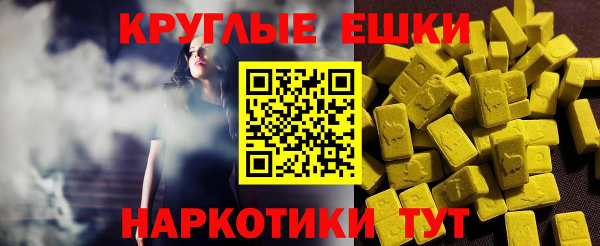 ЭКСТАЗИ Дубай  Вход с VPN  Экстази Punisher  Экстази  Богородицк 