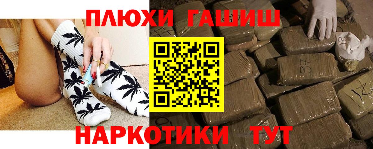 Гашиш гашик  Вход с VPN  Богородицк  ГАШИШ гарик 