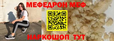 крисы Чебаркуль