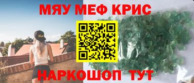 каннабис Чапаевск