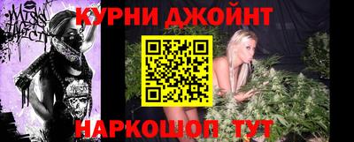 каннабис Чапаевск