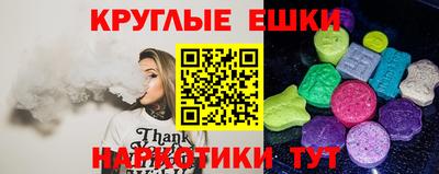 крисы Чебаркуль