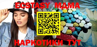 крисы Чебаркуль