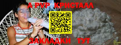 крисы Чебаркуль
