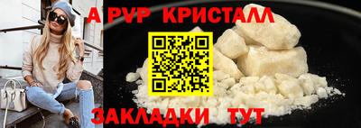 крисы Чебаркуль