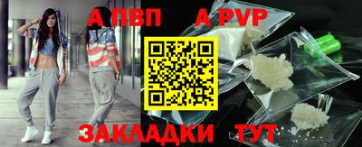 каннабис Чапаевск
