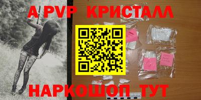каннабис Чапаевск