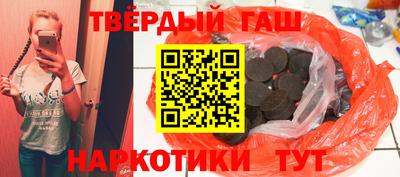 каннабис Чапаевск