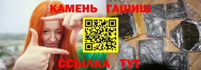 каннабис Чапаевск