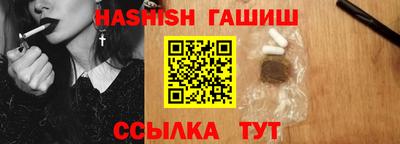 крисы Чебаркуль