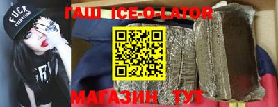 крисы Чебаркуль