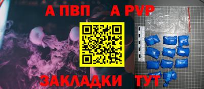 каннабис Чапаевск