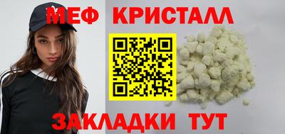 крисы Чебаркуль