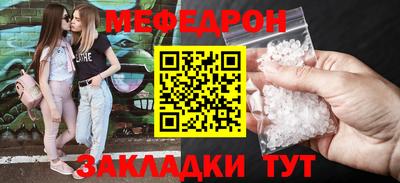 крисы Чебаркуль