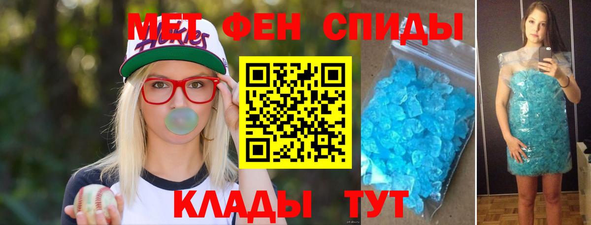 Метамфетамин винт  Вход с VPN  Богородицк  Метамфетамин винт 