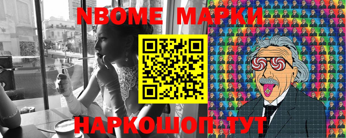 Богородицк  Наркотические марки 1,5мг  Наркотические марки  Вход с VPN 