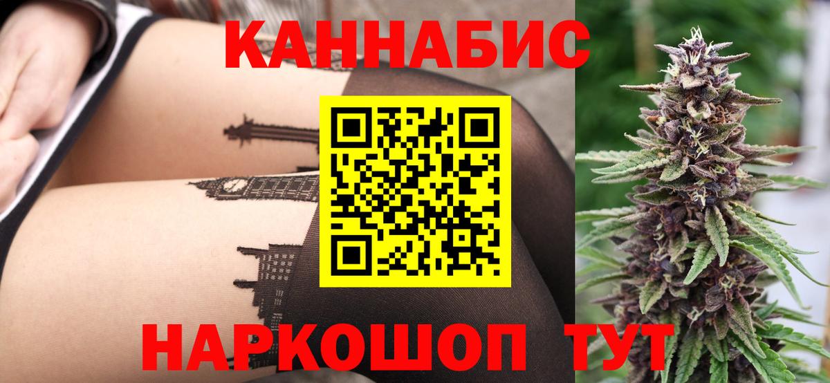 Богородицк  Шишки марихуана Bruce Banner  Вход с VPN  МАРИХУАНА ГИДРОПОН  Каннабис White Widow 